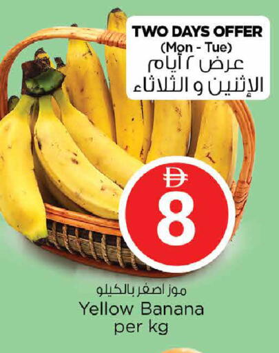 Banana available at Nesto Hypermarket in UAE - Abu Dhabi