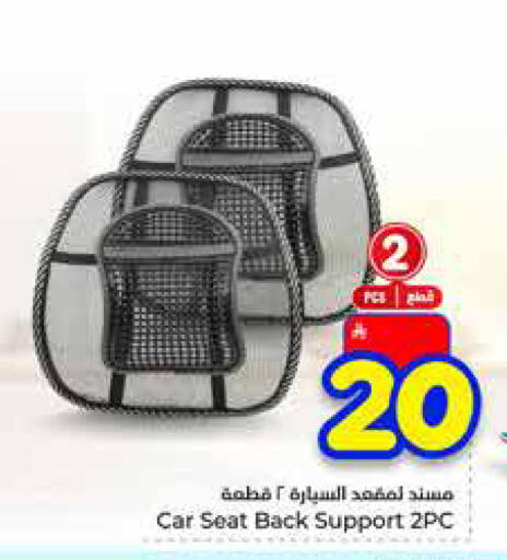 available at هايبر الوفاء in مملكة العربية السعودية, السعودية, سعودية - مكة المكرمة