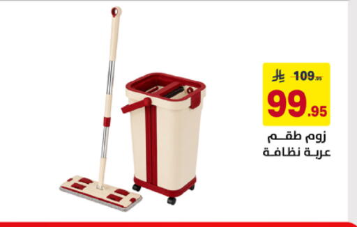 available at على كيفك in مملكة العربية السعودية, السعودية, سعودية - خميس مشيط