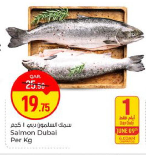 available at Paris Hypermarket in Qatar - Doha