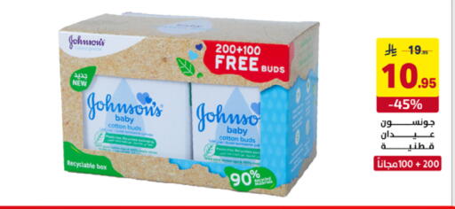 available at على كيفك in مملكة العربية السعودية, السعودية, سعودية - خميس مشيط