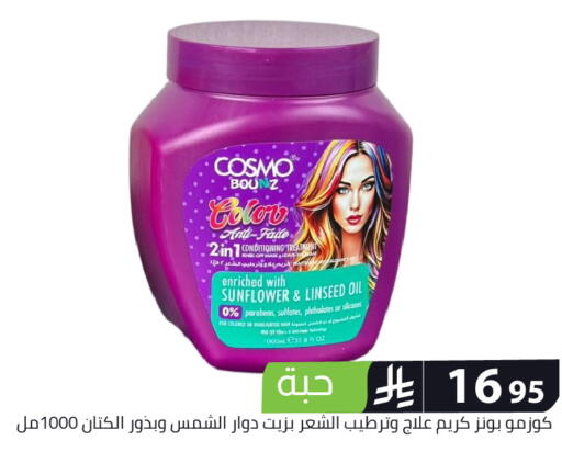 available at Family Discount in KSA, Saudi Arabia, Saudi - Riyadh