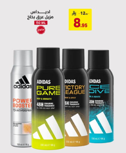 available at على كيفك in مملكة العربية السعودية, السعودية, سعودية - خميس مشيط