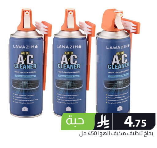 available at Family Discount in KSA, Saudi Arabia, Saudi - Riyadh