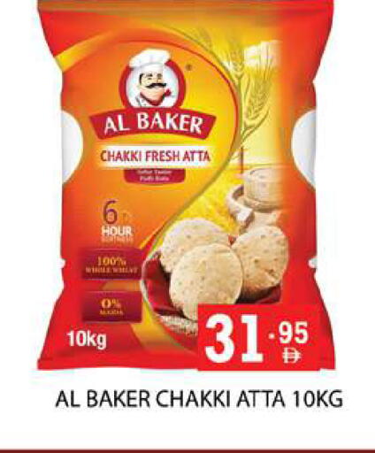 available at Zain Mart Supermarket in UAE - Ras al Khaimah