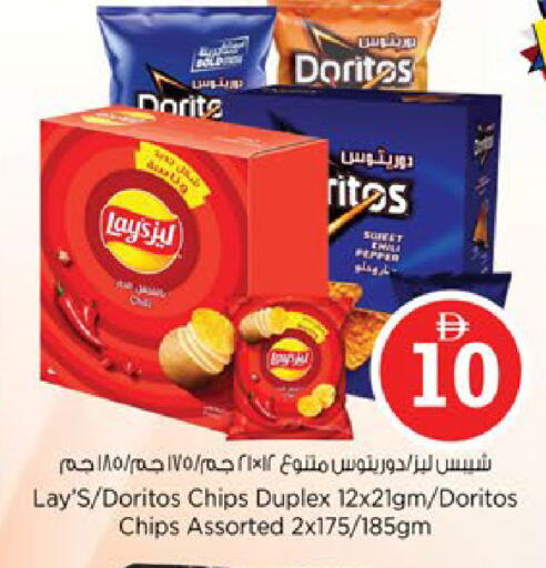 Pepper available at Nesto Hypermarket in UAE - Dubai