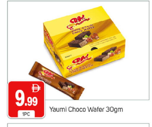 available at TALAL MARKET in UAE - Dubai