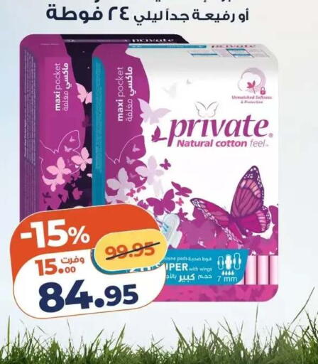 available at Kazyon  in Egypt - Cairo