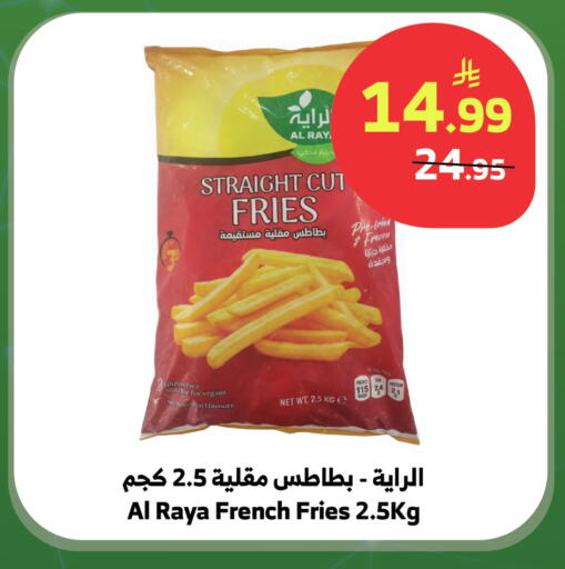 available at الراية in مملكة العربية السعودية, السعودية, سعودية - بيشة