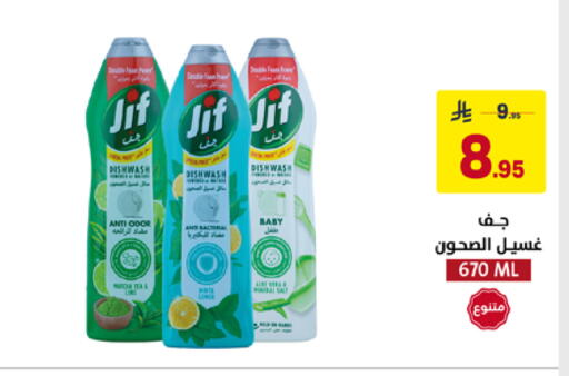 available at على كيفك in مملكة العربية السعودية, السعودية, سعودية - خميس مشيط