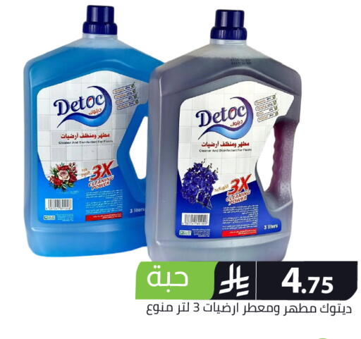 available at Family Discount in KSA, Saudi Arabia, Saudi - Riyadh