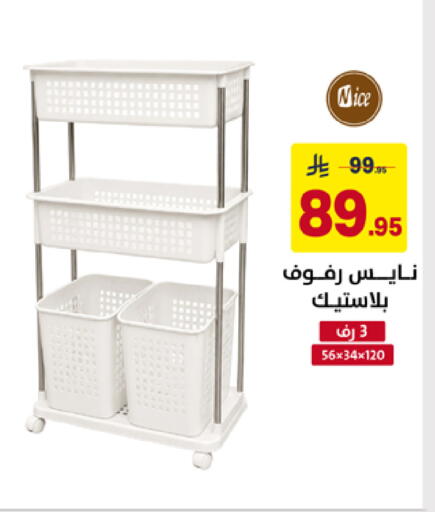 available at Ala Kaifak in KSA, Saudi Arabia, Saudi - Tabuk