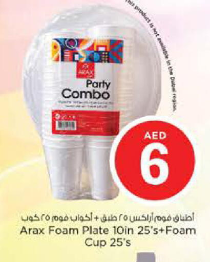 available at نستو هايبرماركت in الإمارات العربية المتحدة , الامارات - دبي