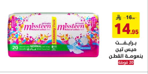 available at على كيفك in مملكة العربية السعودية, السعودية, سعودية - خميس مشيط