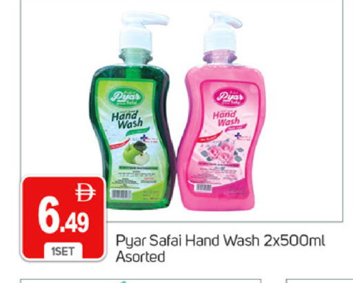available at TALAL MARKET in UAE - Dubai
