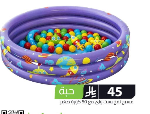 available at Family Discount in KSA, Saudi Arabia, Saudi - Riyadh