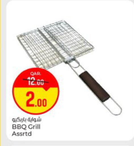 available at باريس هايبرماركت in قطر - الدوحة