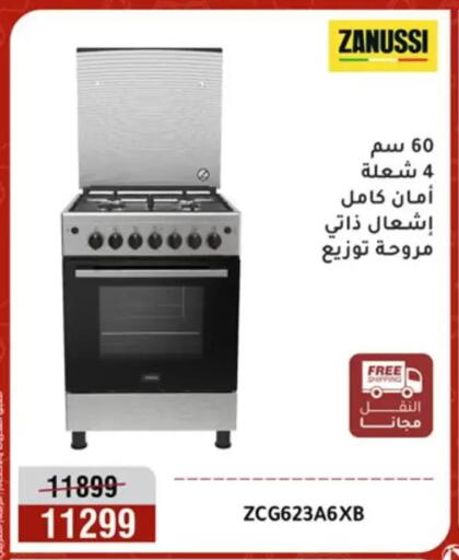available at Al Morshedy  in Egypt - Cairo