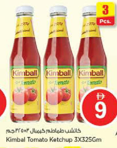 Tomato available at Nesto Hypermarket in UAE - Dubai