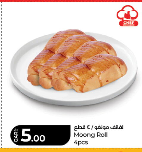 available at لولو هايبرماركت in قطر - الوكرة