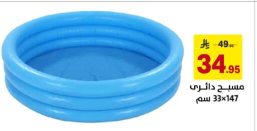 available at على كيفك in مملكة العربية السعودية, السعودية, سعودية - خميس مشيط