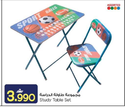 available at مارك & سايف in عُمان - مسقط‎
