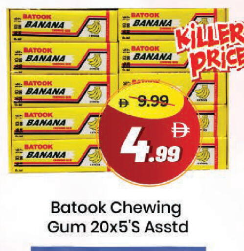 Banana available at Mark & Save in UAE - Dubai