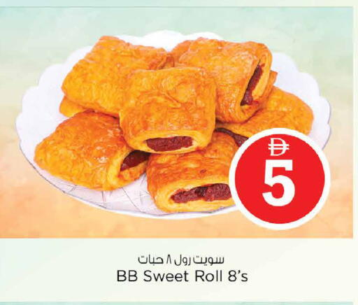 available at نستو هايبرماركت in الإمارات العربية المتحدة , الامارات - أبو ظبي