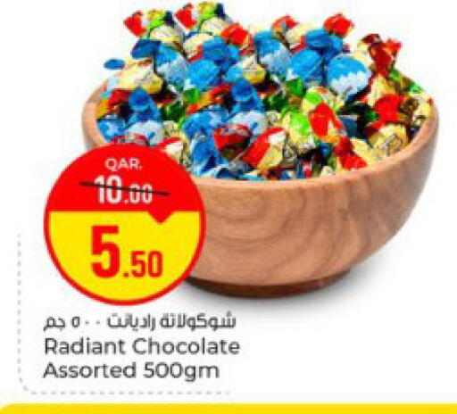 available at باريس هايبرماركت in قطر - الوكرة