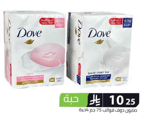 available at Family Discount in KSA, Saudi Arabia, Saudi - Riyadh