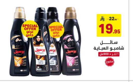 available at على كيفك in مملكة العربية السعودية, السعودية, سعودية - خميس مشيط