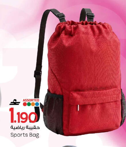 available at MARK & SAVE in Oman - Sohar