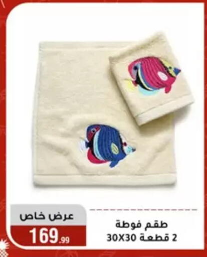 available at Al Morshedy  in Egypt - Cairo
