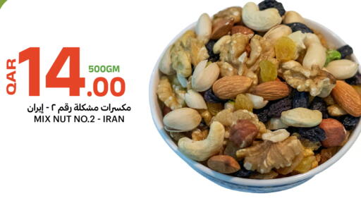available at البلدي اليوم in قطر - الضعاين