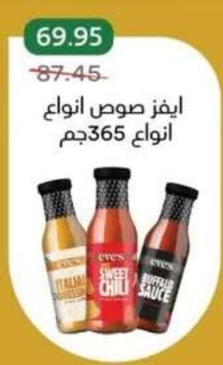 available at بيك مارت in Egypt - القاهرة