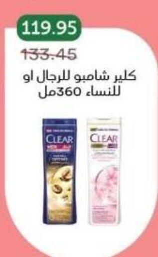 available at بيك مارت in Egypt - القاهرة