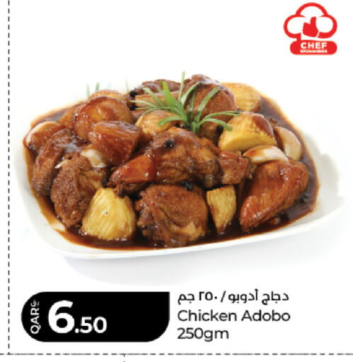 available at لولو هايبرماركت in قطر - الخور