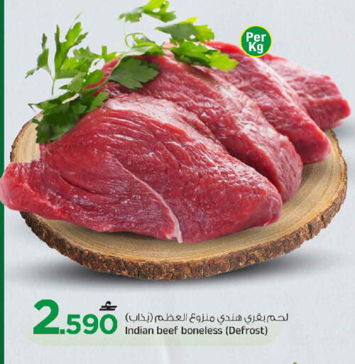 available at مارك & سايف in عُمان - مسقط‎