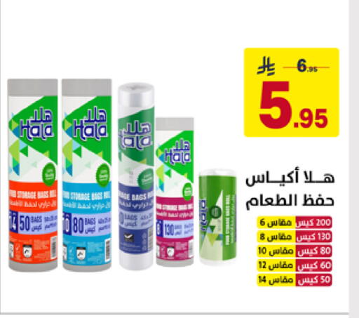 available at على كيفك in مملكة العربية السعودية, السعودية, سعودية - خميس مشيط