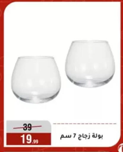 available at Al Morshedy  in Egypt - Cairo