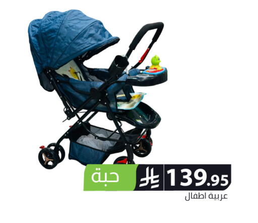 available at Family Discount in KSA, Saudi Arabia, Saudi - Riyadh