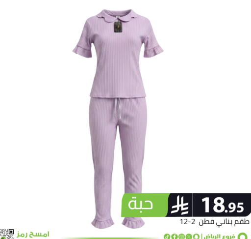 available at Family Discount in KSA, Saudi Arabia, Saudi - Riyadh