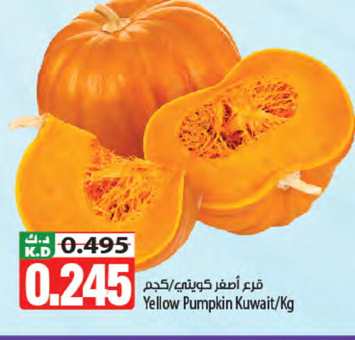 Mango Pumpkin from Kuwait available at مانجو هايبرماركت in الكويت - مدينة الكويت