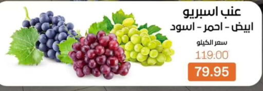 available at Beit El Gomla in Egypt - Cairo