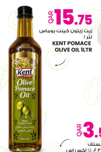 available at أنصار جاليري in قطر - الوكرة