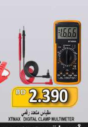 available at Hassan Mahmood Group in Bahrain