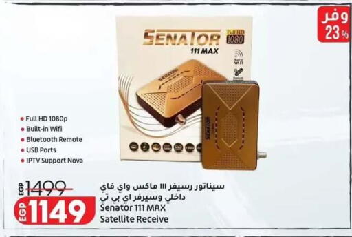 available at Lulu Hypermarket  in Egypt - Cairo