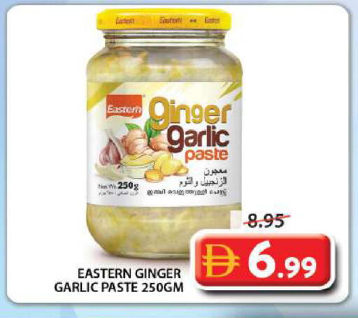 Garlic Ginger available at جراند هايبر ماركت in الإمارات العربية المتحدة , الامارات - الشارقة / عجمان