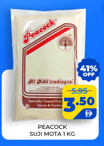 available at العديل سوبرماركت in الإمارات العربية المتحدة , الامارات - دبي