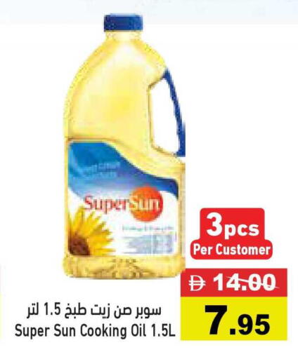 available at Aswaq Ramez in UAE - Ras al Khaimah